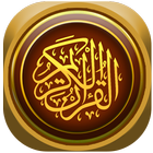 Listen Quran Offline आइकन