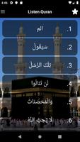 Listen Quran Offline स्क्रीनशॉट 2