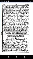 Listen Quran Offline स्क्रीनशॉट 3
