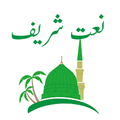 Naat Sharif