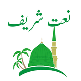 ikon Naat Sharif