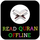 Read Quran 아이콘