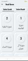 Read Quran 스크린샷 2