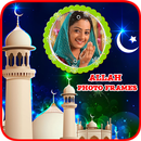 Allah Photo Frames APK