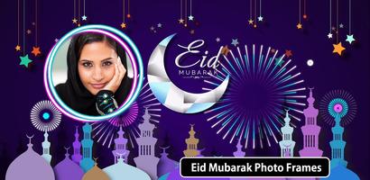 Eid Mubarak 2023 Photo Frames capture d'écran 3