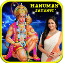 Hanuman Jayanti Photo Frames APK