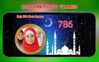 Holy 786 Photo Frames 截图 1