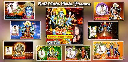 Kali Mata Photo Frames الملصق