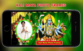 Kali Mata Photo Frames تصوير الشاشة 1
