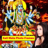 Kali Mata Photo Frames скриншот 2