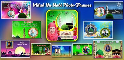 Milad Un Nabi Eid Photo Frames الملصق