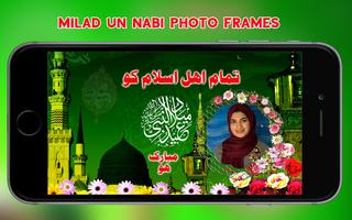 Milad Un Nabi Eid Photo Frames capture d'écran 3