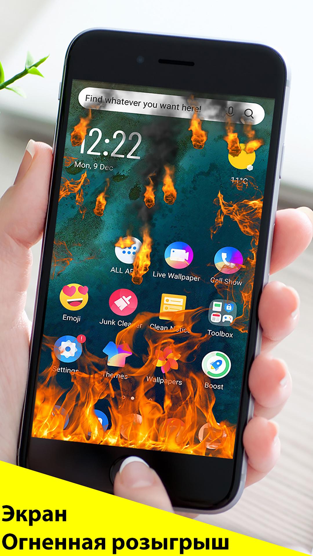 Скачать разбитый экран шутка APK для Android - Последняя Версия