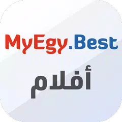 Скачать ماي ايجي بيست افلام - My Egy Best Movies APK