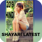 Romantic, Sad, Love Shero Shayari Sher Hindi New-icoon