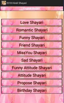 Romantic Sad Love Shero Shayari Sher Hindi New For Android Apk Download With the publication of lyrical ballads. romantic sad love shero shayari sher