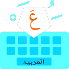 آیکون‌ Tashkil Keyboard