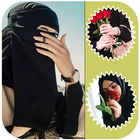 Fashion Girls Hijab DP Pics icon