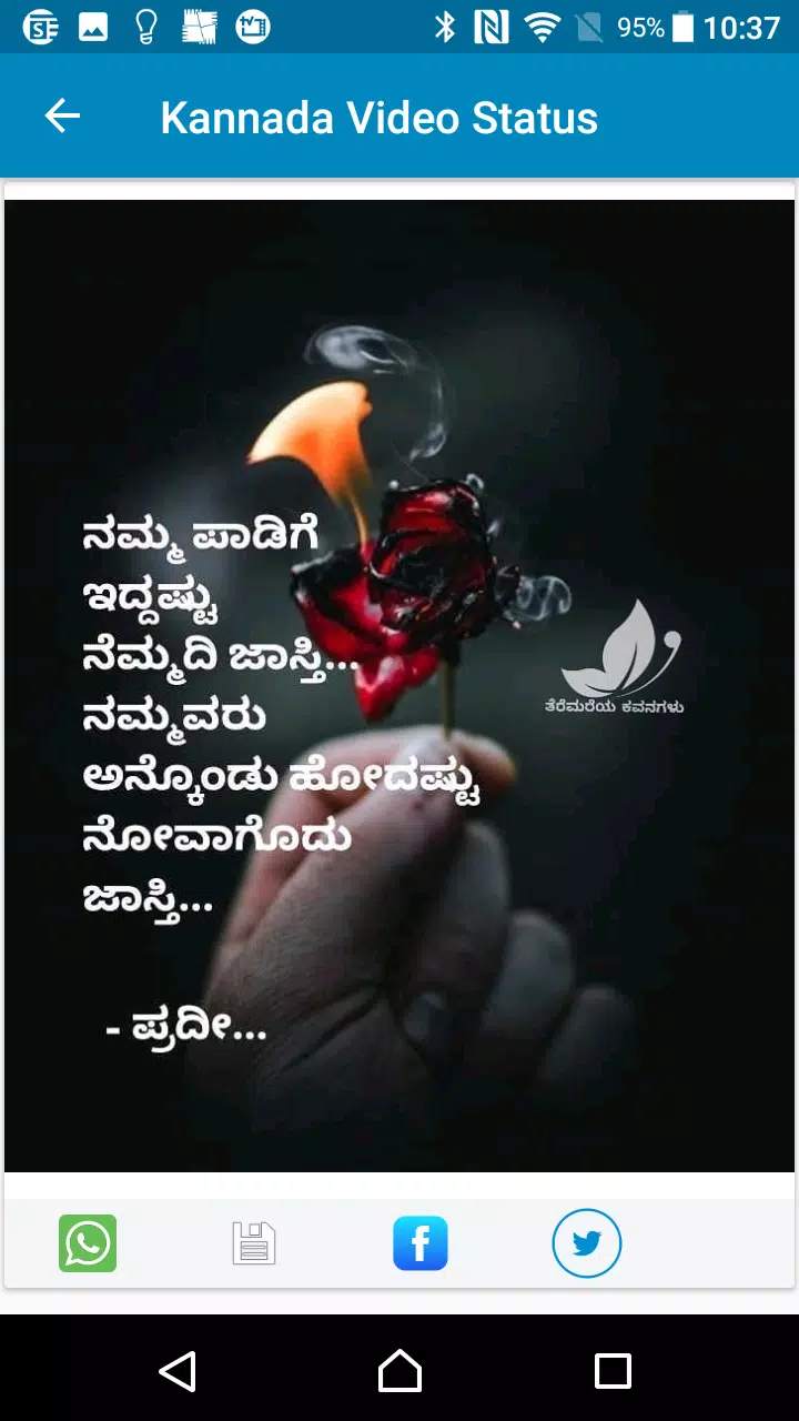 Manasu - Kannada status APK for Android Download