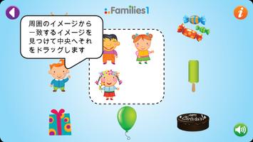 Families 1 スクリーンショット 2