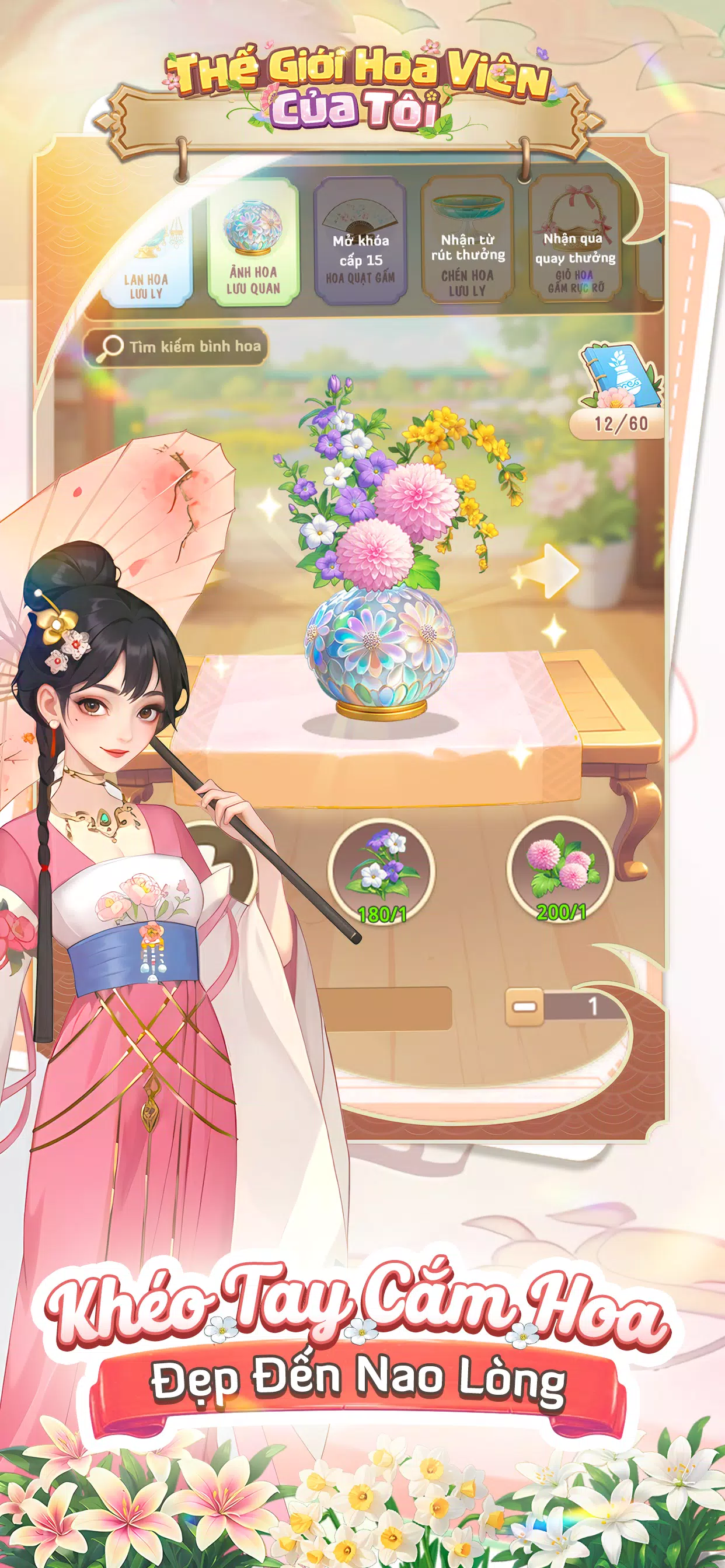 Thế Giới Hoa Viên Của Tôi