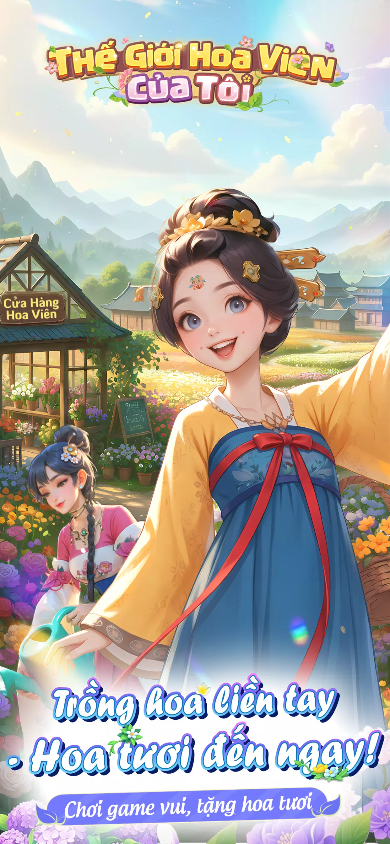 Thế Giới Hoa Viên Của Tôi