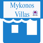 Mykonos Villas Exclusive أيقونة