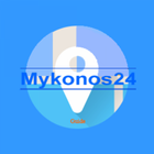 Mykonos 24 Guide App आइकन