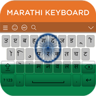 Marathi Keyboard Zeichen