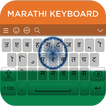 Marathi Keyboard