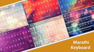 Marathi Keyboard 海报
