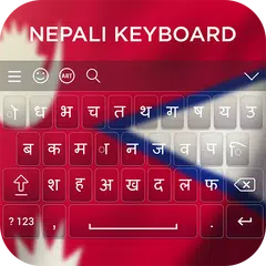 Nepali Keyboard アプリダウンロード