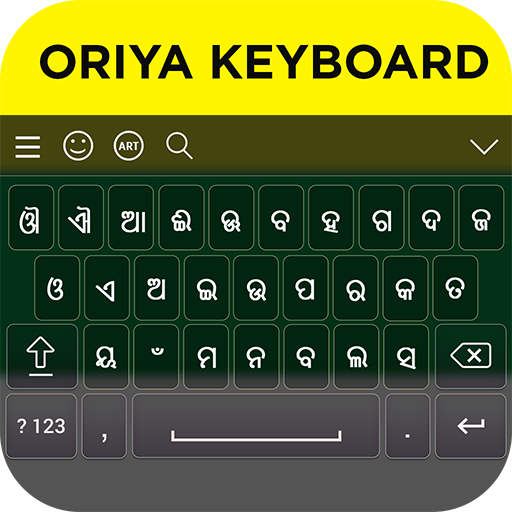 Oriya Keyboard