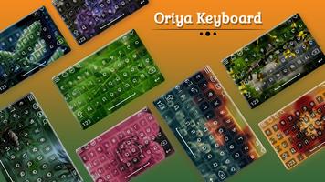Oriya Keyboard Affiche