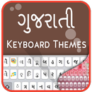 Gujarati keyboard-My Photo themes,cool fonts&sound APK