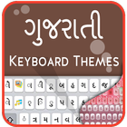 Gujarati keyboard-My Photo themes,cool fonts&sound आइकन