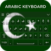 Arabic Keyboard icon