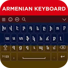 Скачать Armenian Keyboard APK