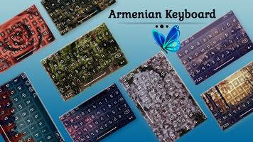 پوستر Armenian Keyboard