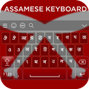 Assamese Keyboard aplikacja