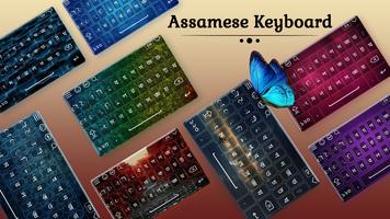 Assamese Keyboard Affiche