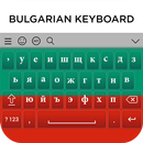 Bulgarian Keyboard APK
