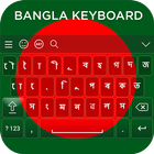 Bangla Keyboard simgesi