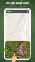 Bangla Keyboard Ekran Görüntüsü 2