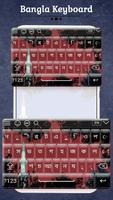 Bangla Keyboard Ekran Görüntüsü 3