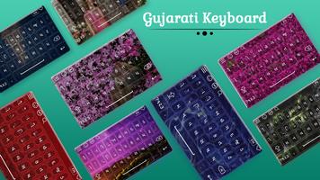 Gujarati Keyboard Affiche