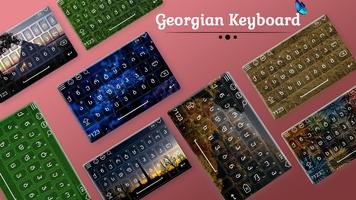 Georgian Keyboard poster