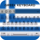 Greek Keyboard APK