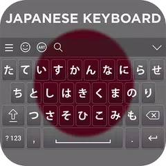 Japanese Keyboard APK 下載