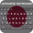 Japanese Keyboard